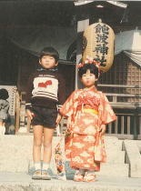 妹と。 なぜか「きをつけ!」で写ってますね。