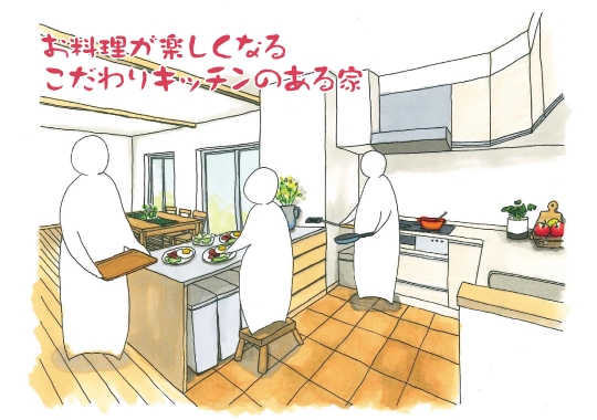 【予約制】お料理が楽しくなるこだわりキッチンのある家｜静岡市完成見学会