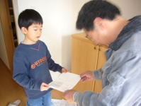 感謝状をいただきました