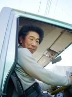 愛車で颯爽と