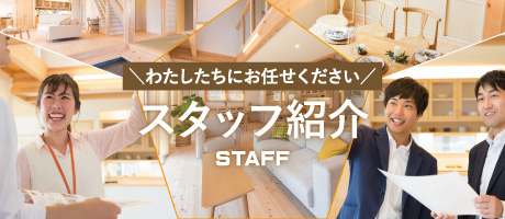 staff