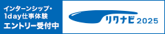 prew240_gakusei_bluewhite