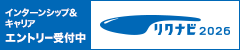 prew240_gakusei_bluewhite