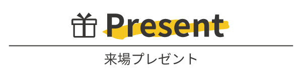 Present