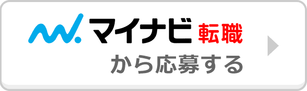 mynavi_tenshoku_bnr